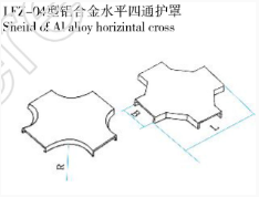 LFZ-04型鋁合金水平四通護(hù)罩